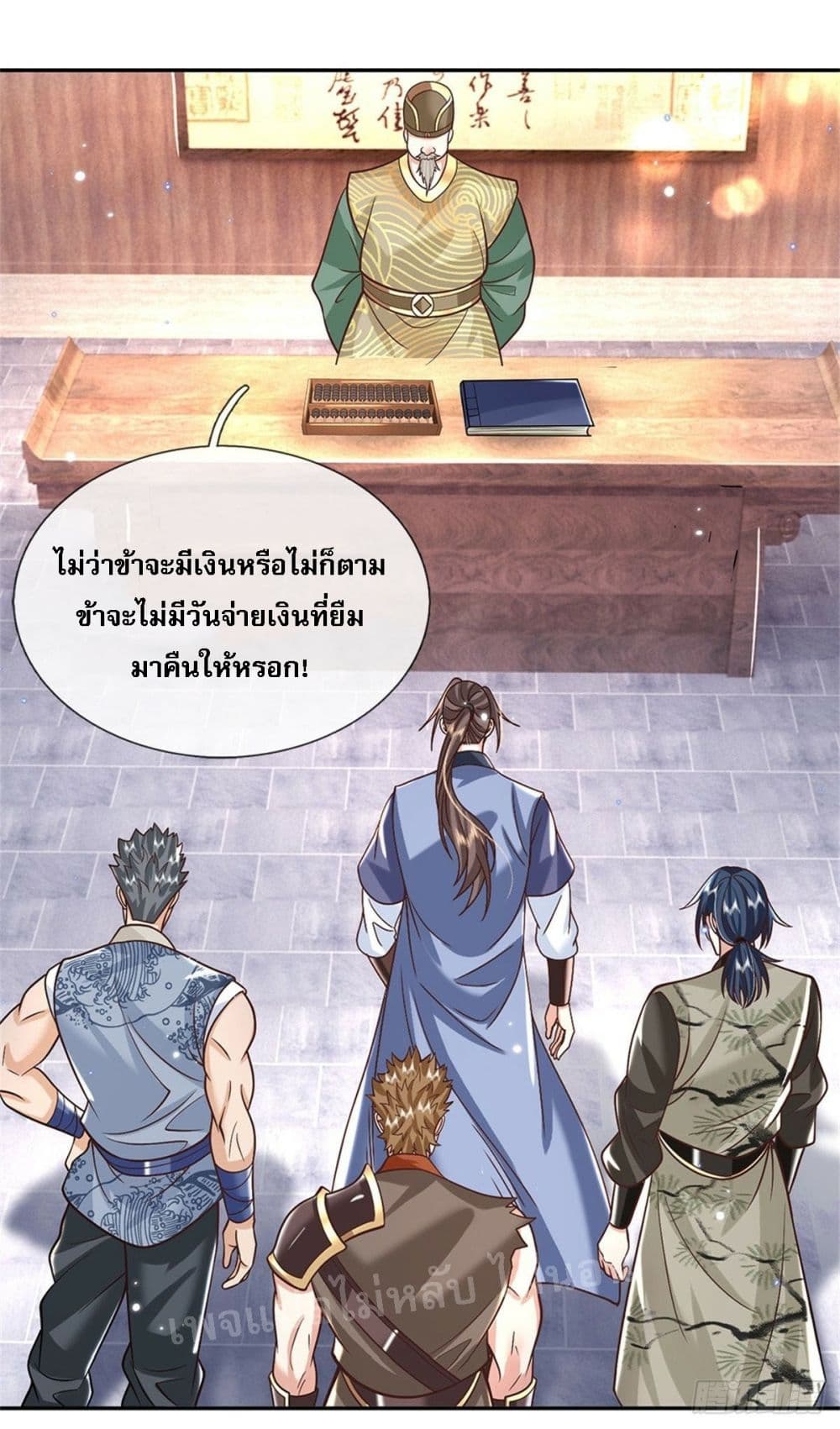Royal God of War, Rising Dragon ราชันย์เทพยุทธ์มังกรผงาดฟ้า 158-158