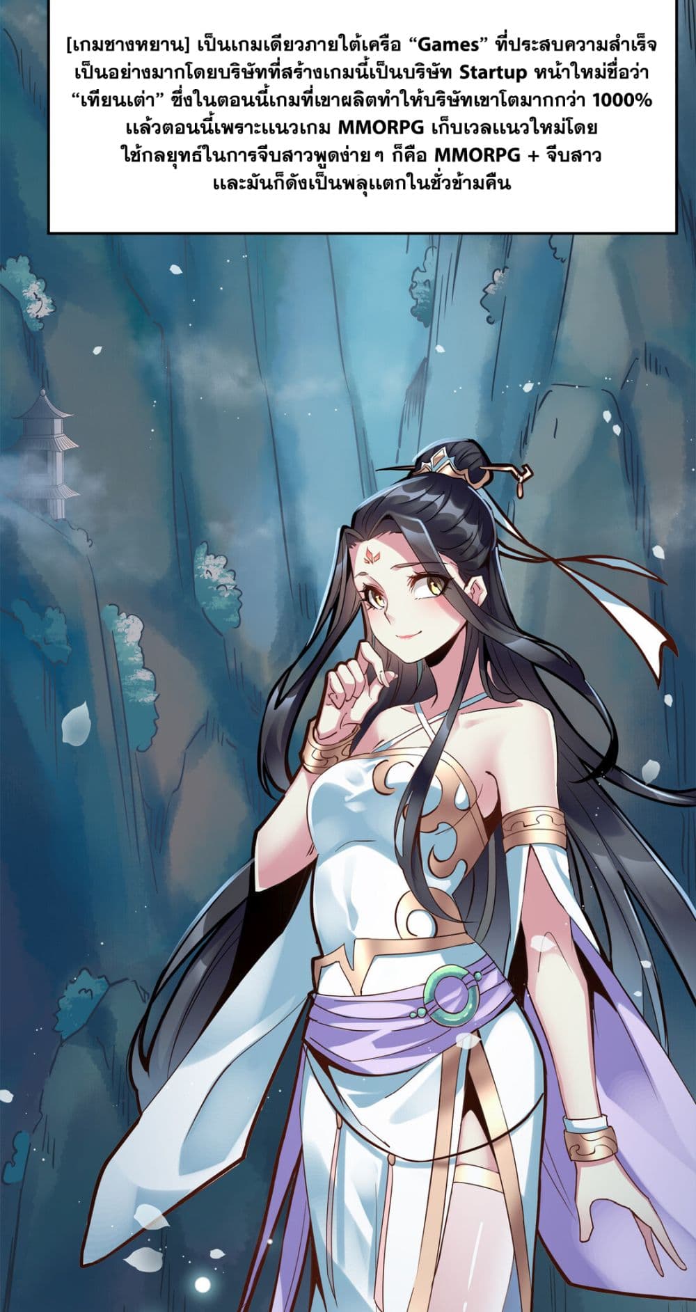 A Card System To Create Harem in The Game 1-1