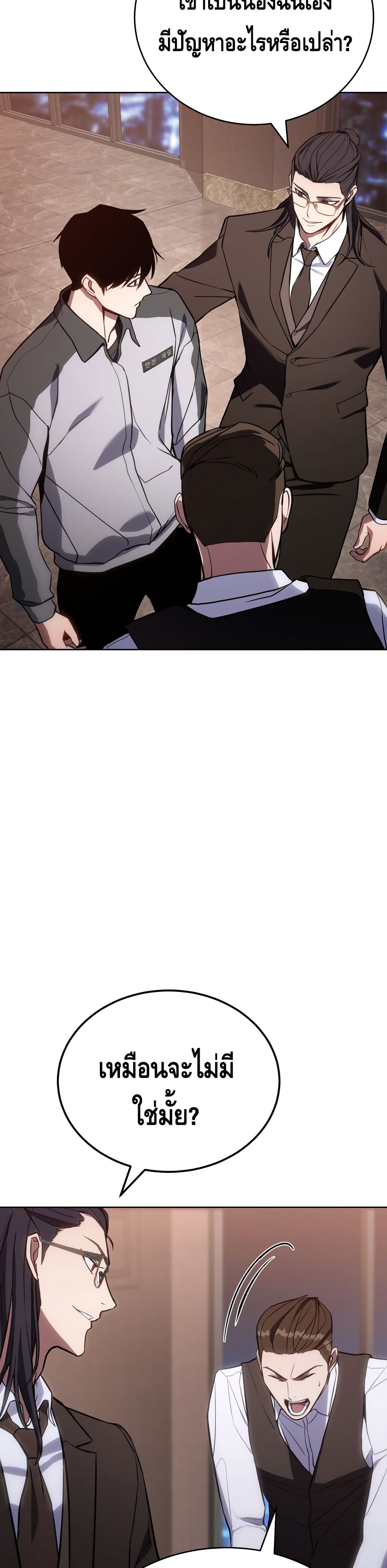 BaekXX 1-1
