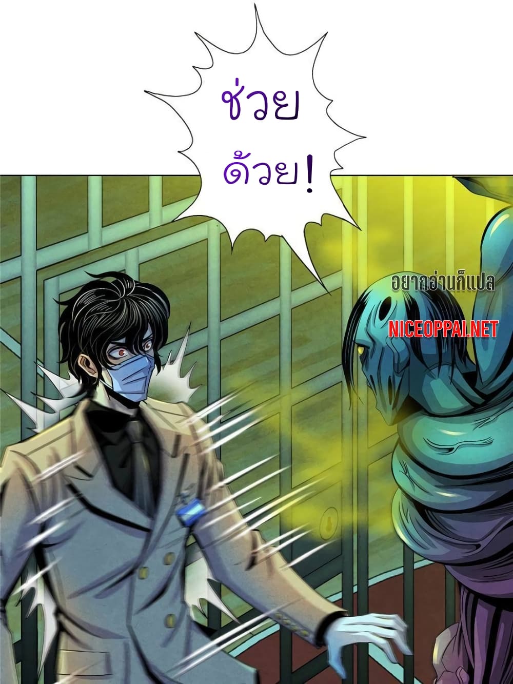 Dr.Don 19-19