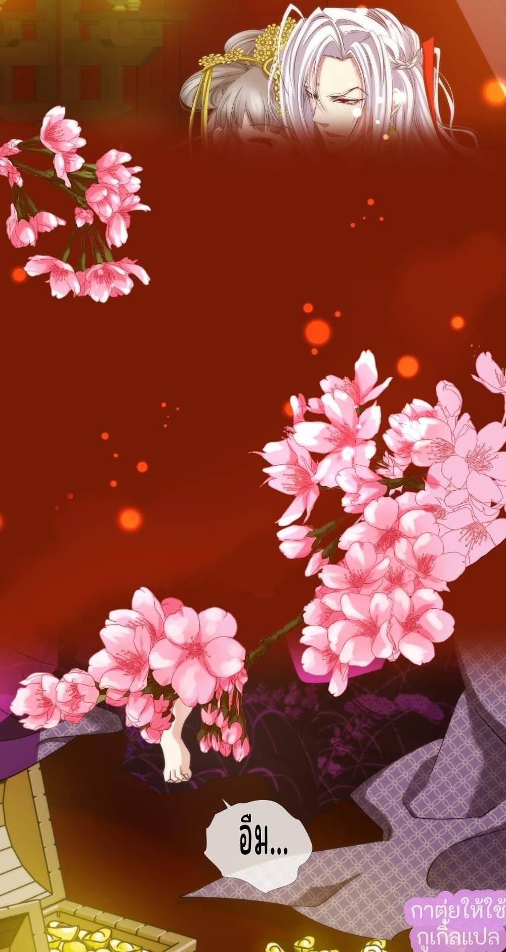 Ten Thousand Ways to Win Sexy Guys' Hearts 1-1