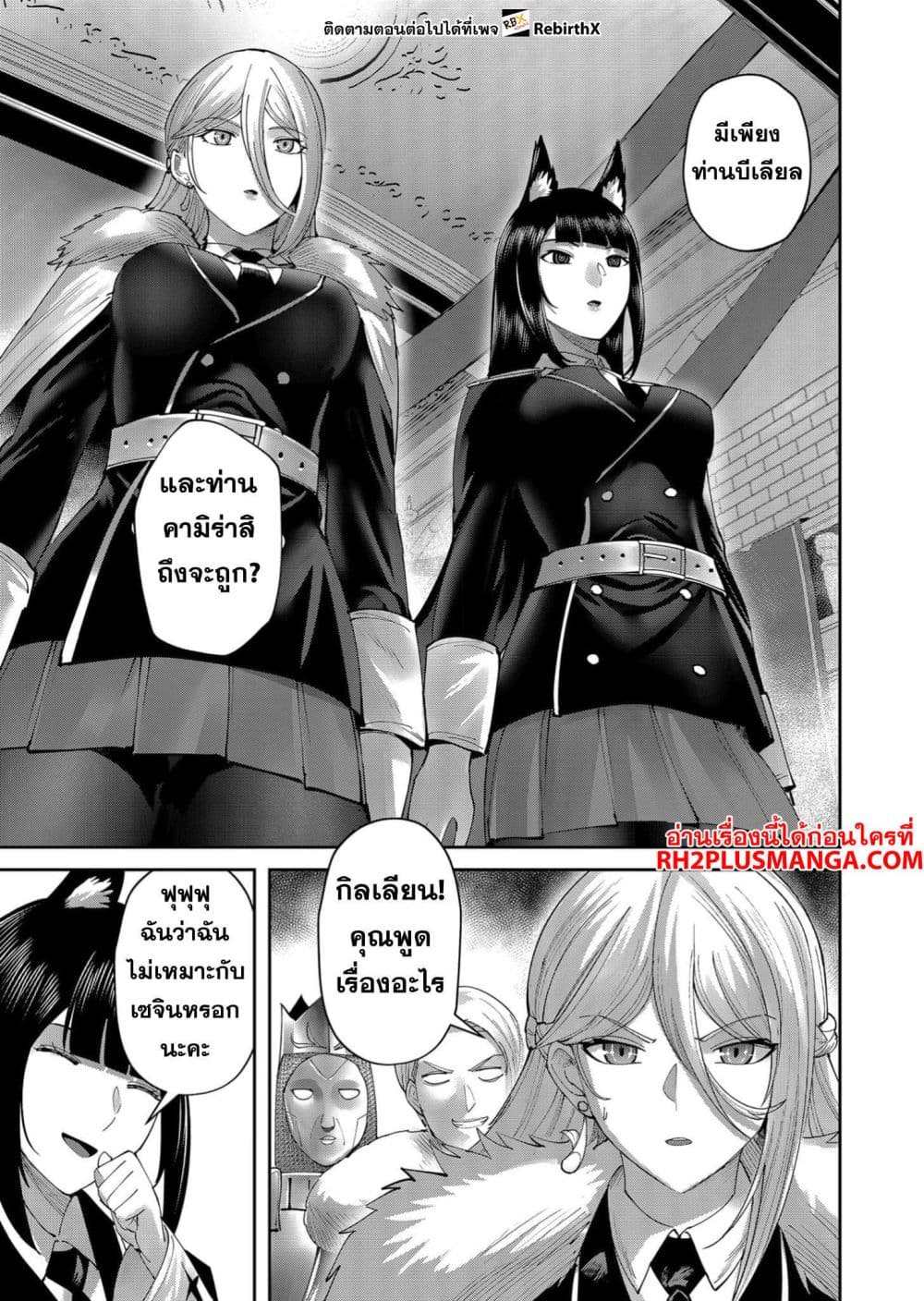 Kichikueiyu 61-61