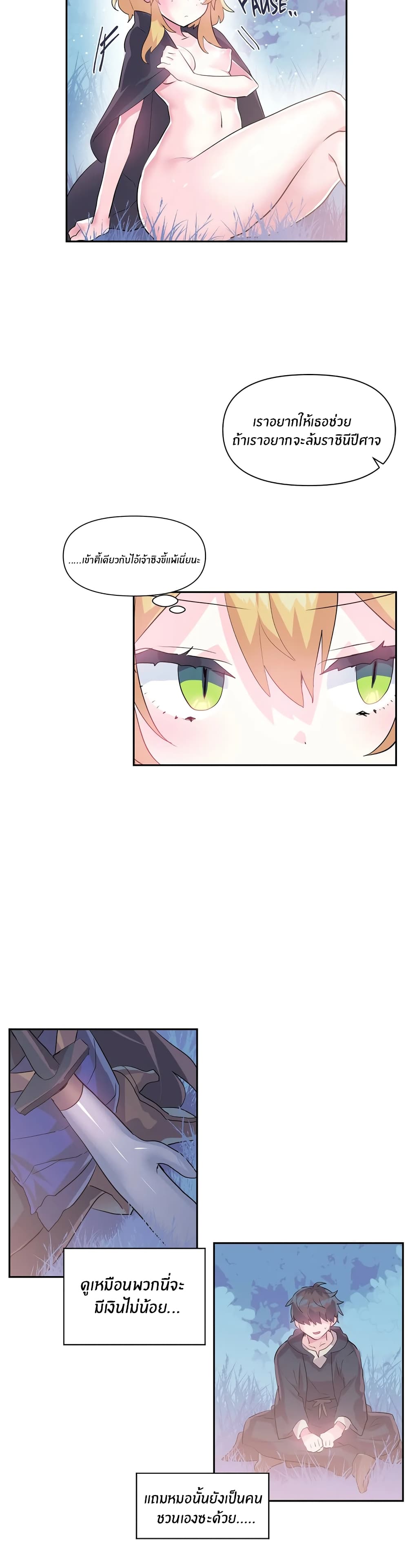 Log in to Lust-a-Land 20-20