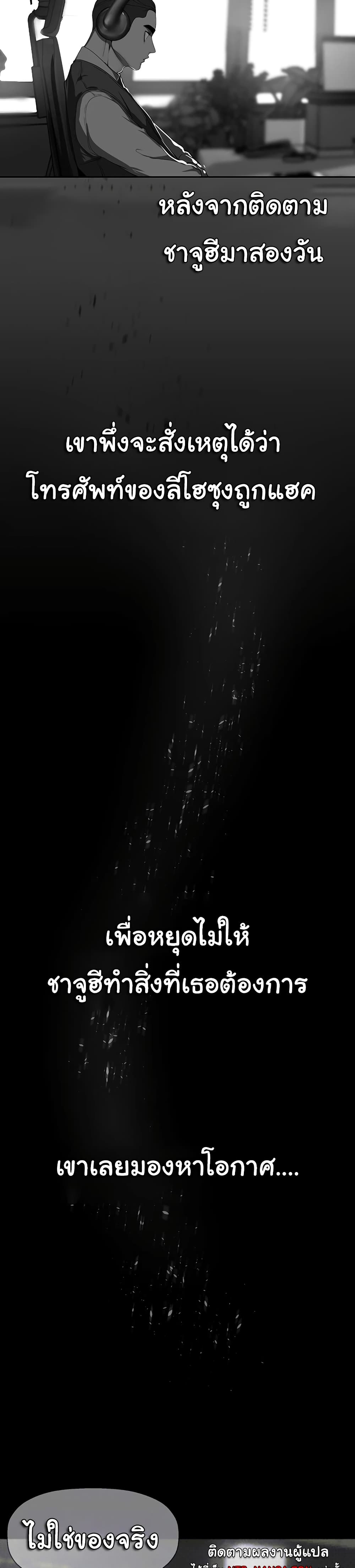 A Wonderful New World 248-248