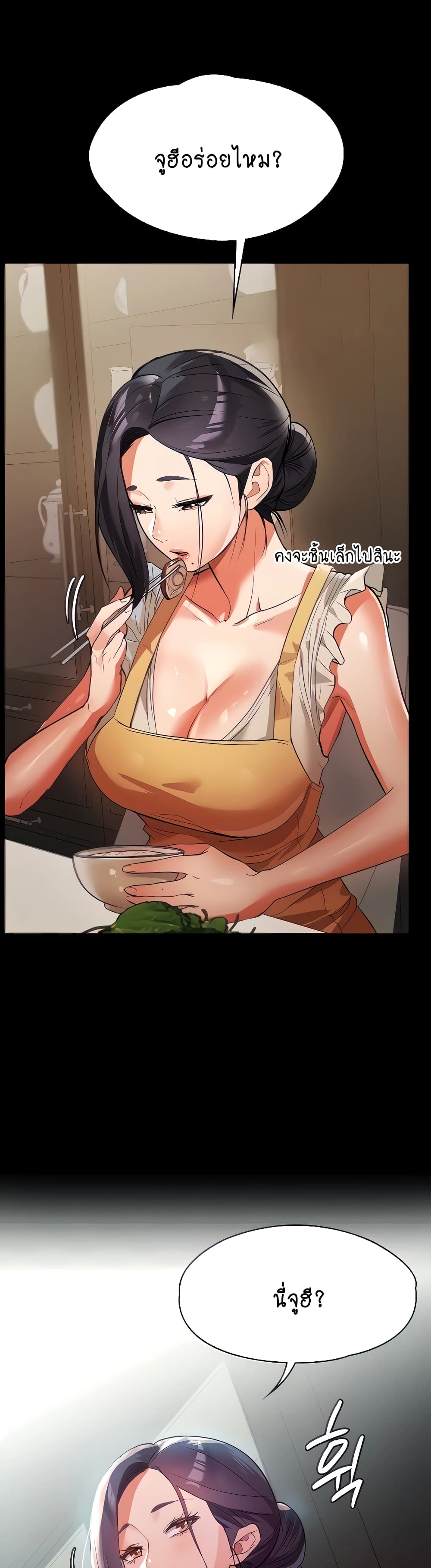 A Young Maid 5-5