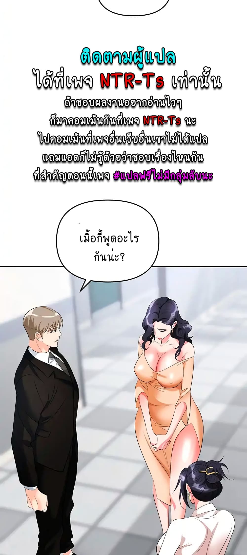 Trap 24-24