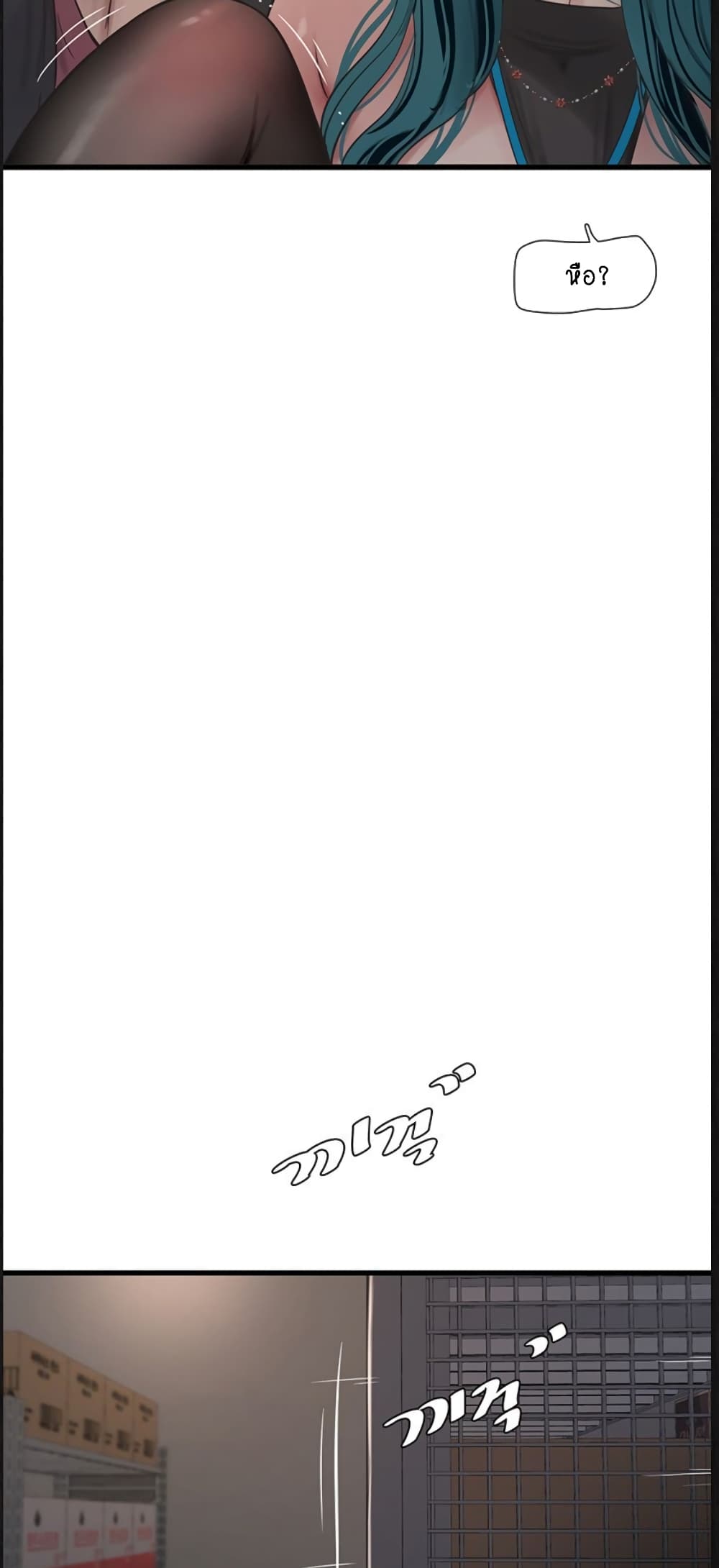 The Hole Diary 40-40