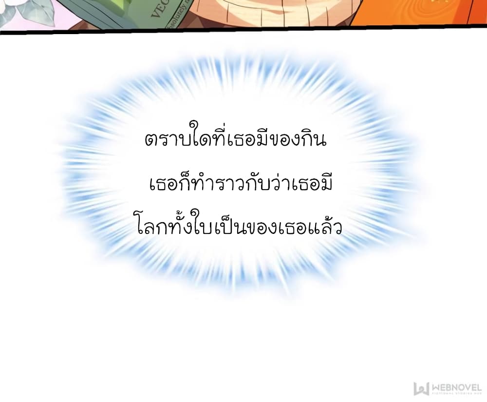 My Beautiful Time with You 101-101