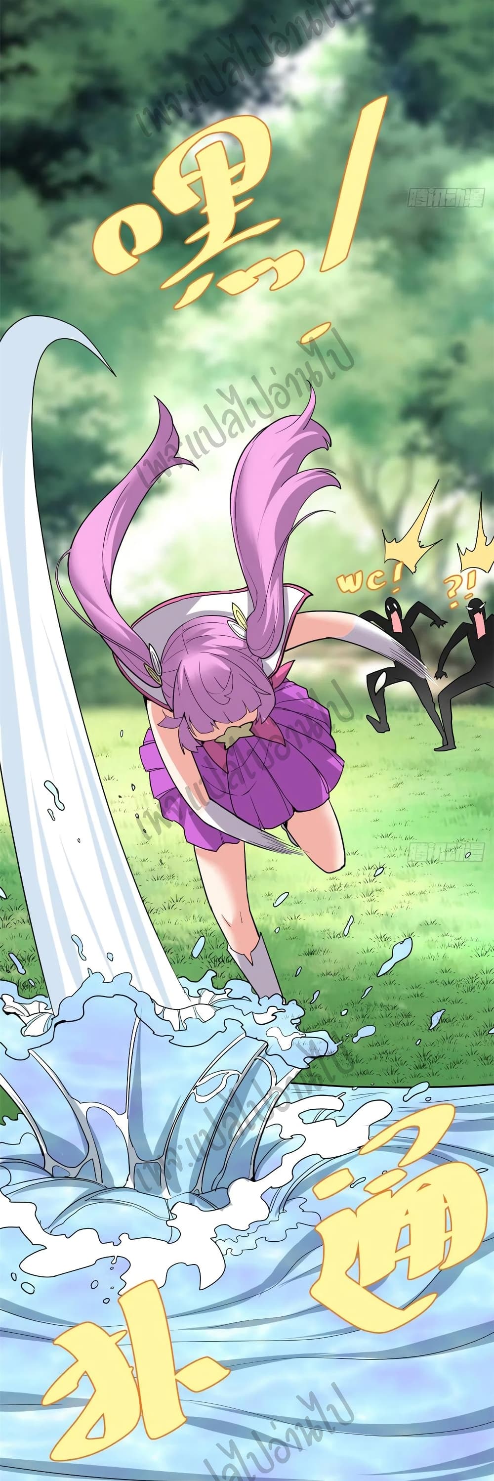 I might be A Fake Fairy 130-130