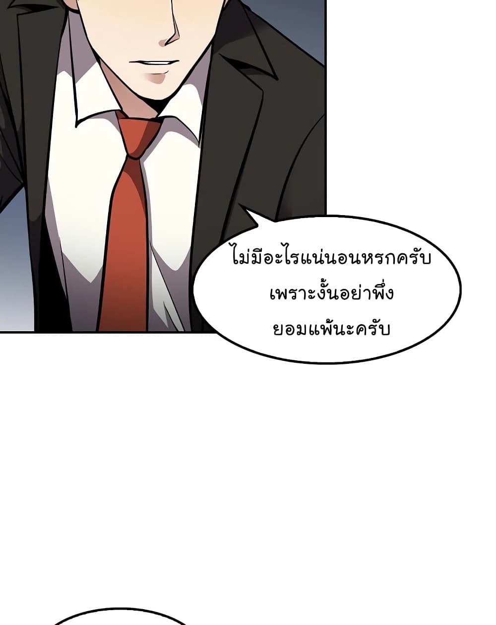 Again My Life 72-72