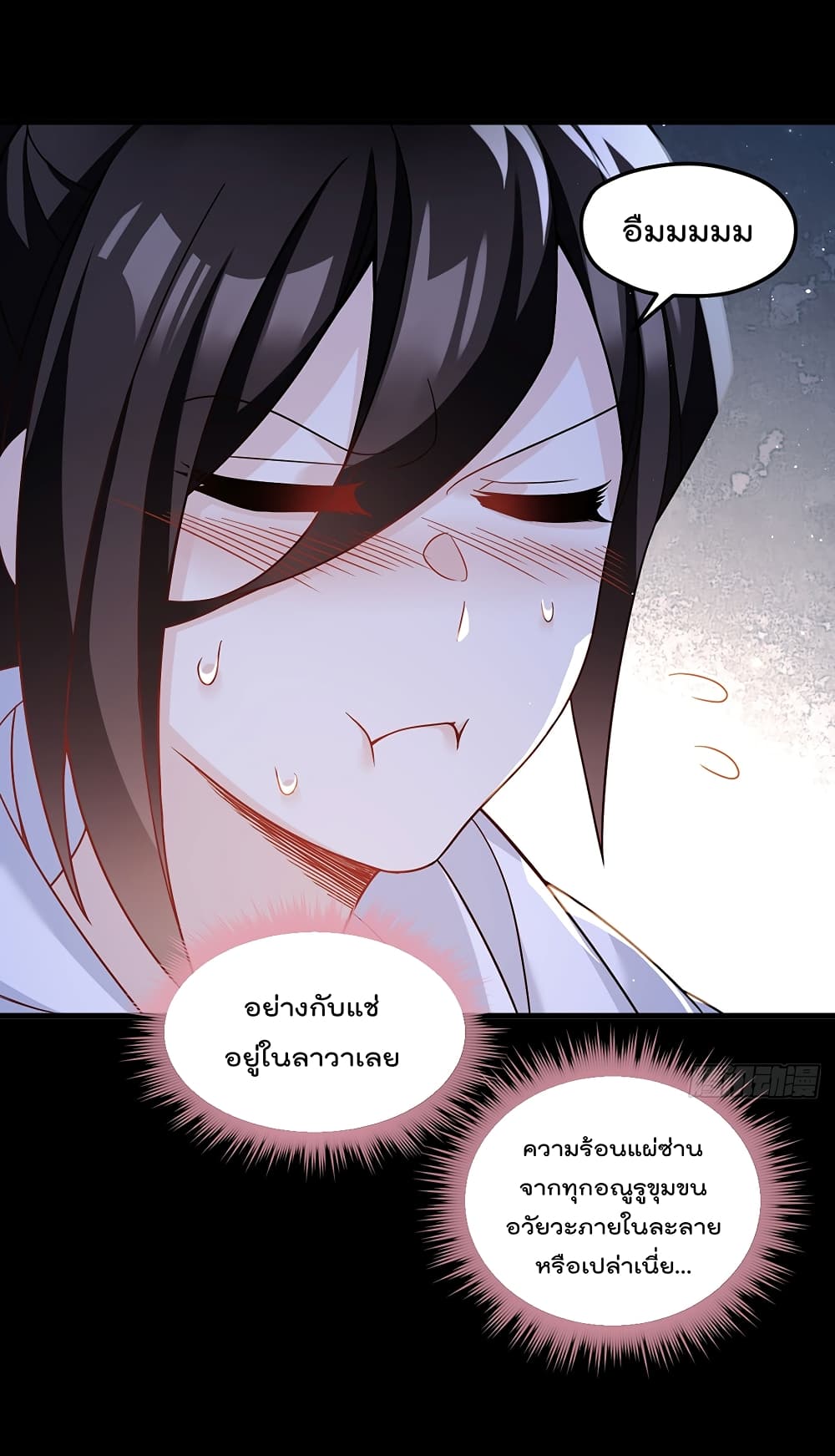 Rebirth God Immortal in The City จุติราชันเซียนสวรรค์แห่งนคร 180-180
