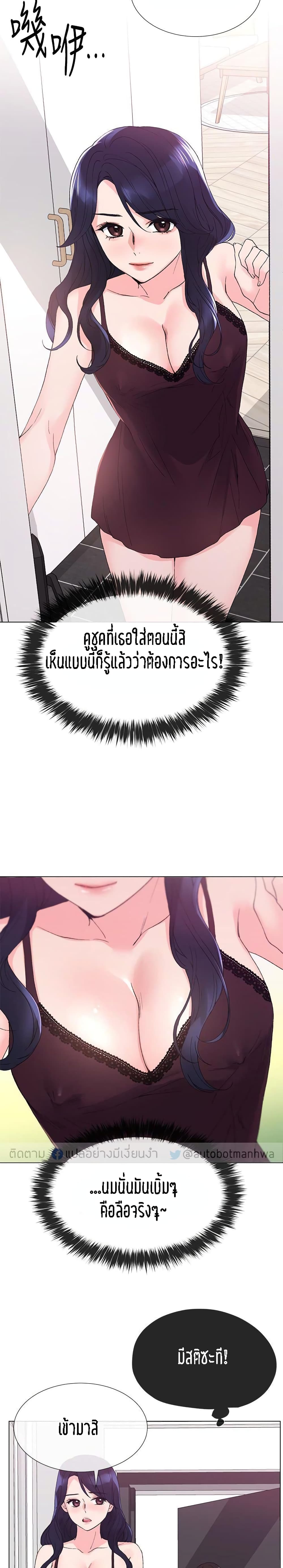 Repeater 34-34