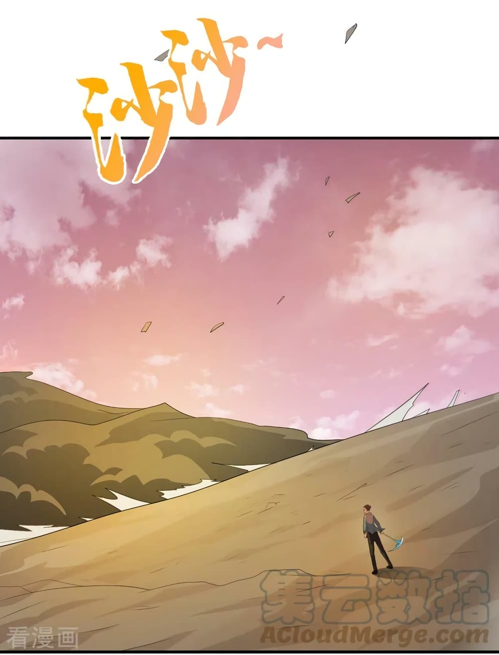 The Last Hero 169-169