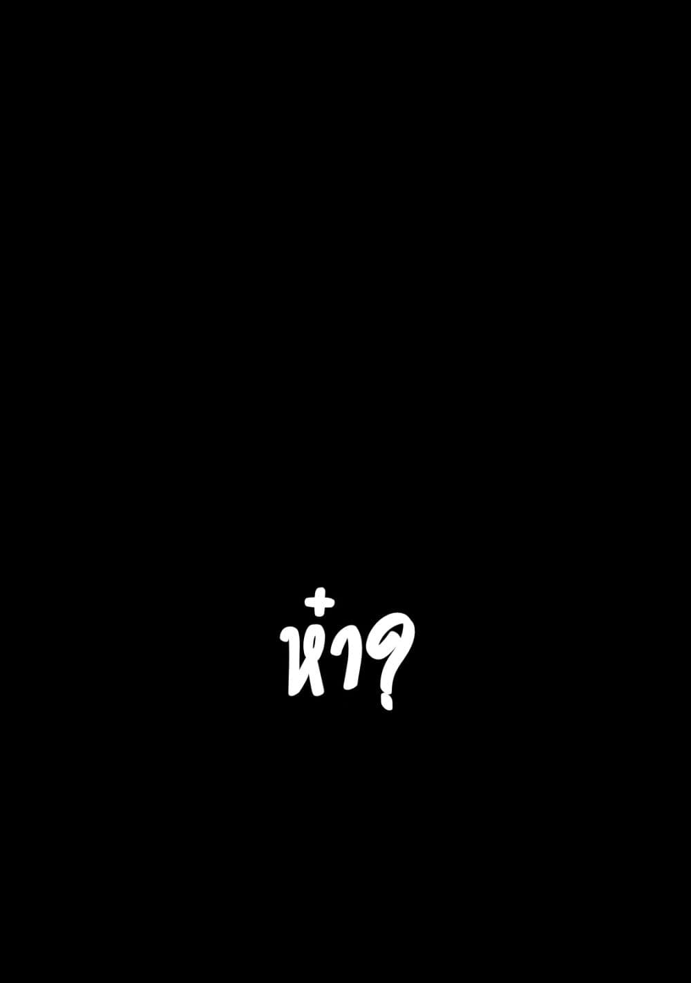 Dainana Maouji Jilbagias no Maou Keikokuki 5-5