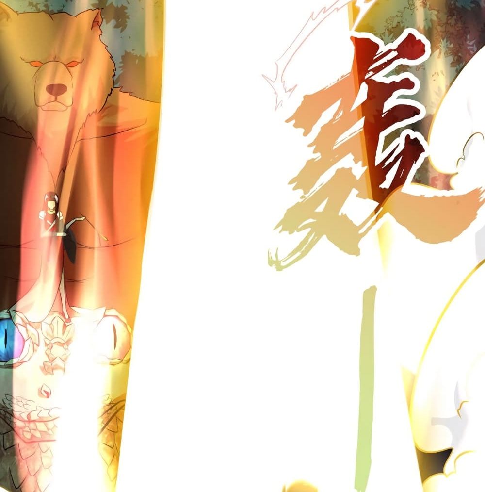The Sword of Fairy 14-14
