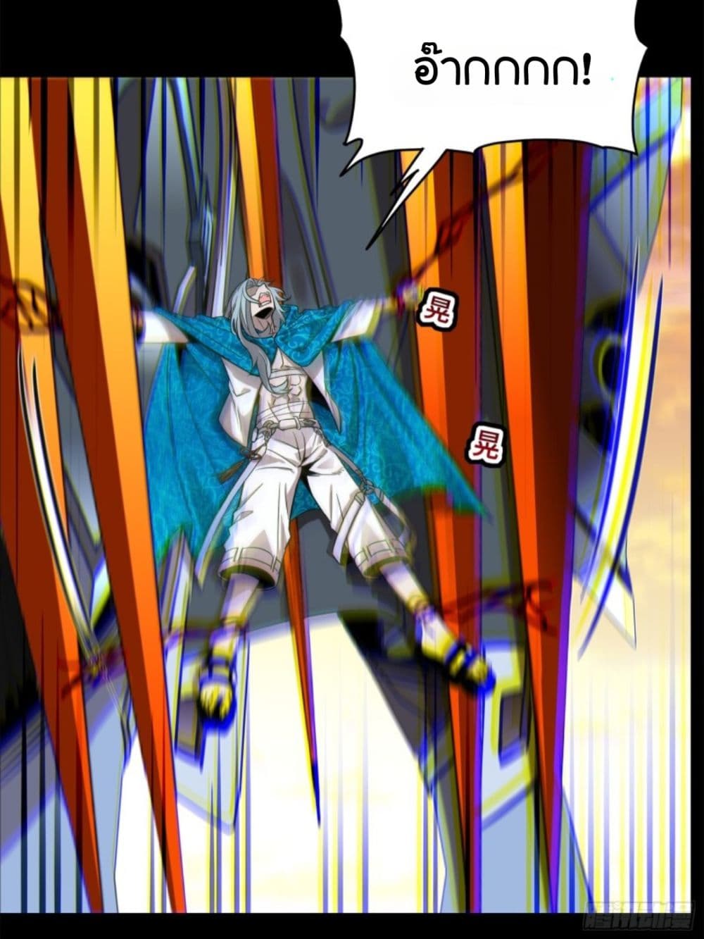 Legend of Star General 118-118
