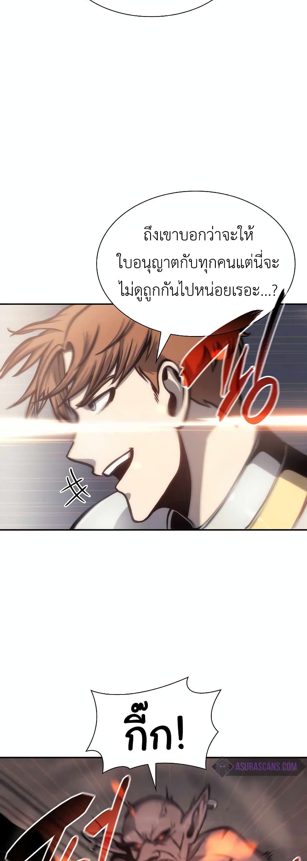 I Returned as an FFF-Class Witch Doctor 13-13