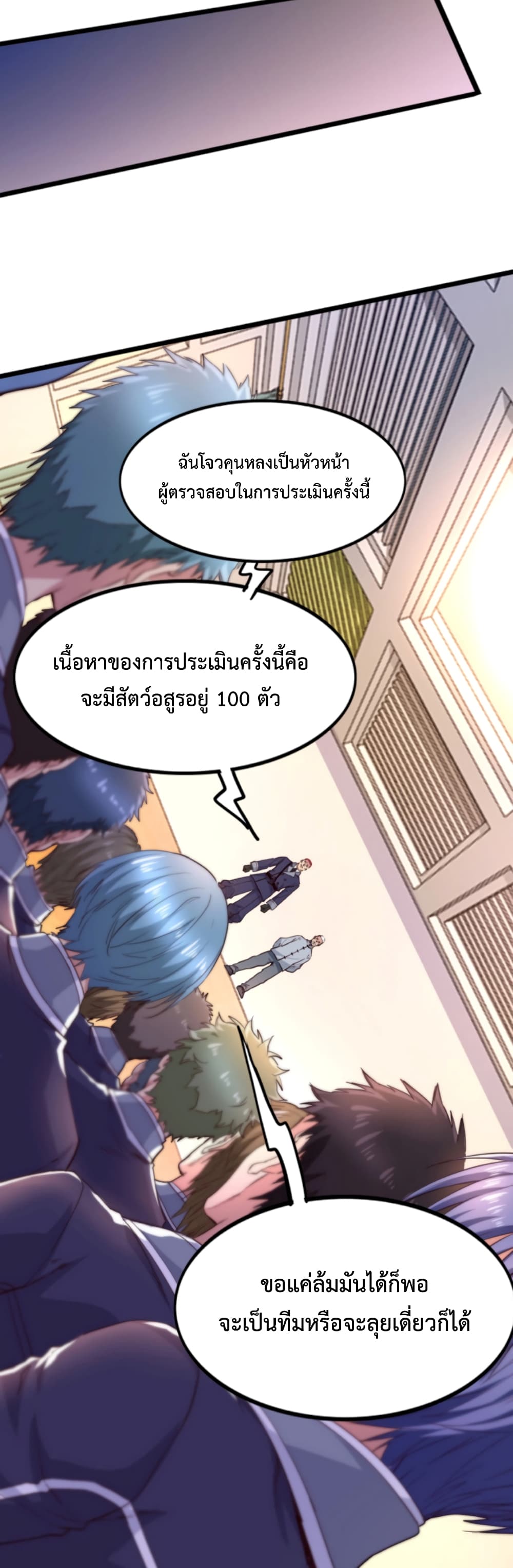 Level Up in Mirror 6-6