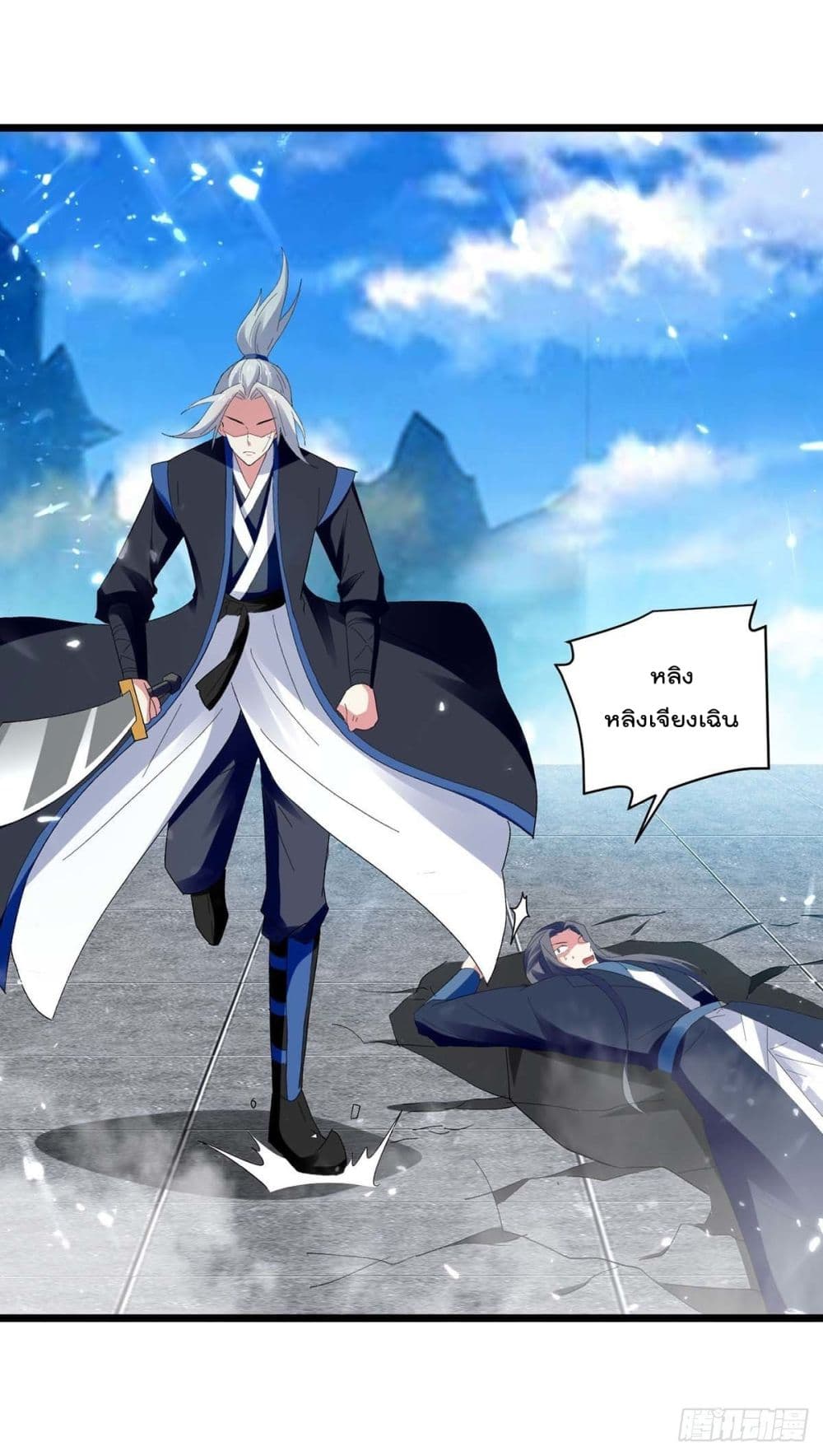 Emperor LingTian จักรพรรดิหลิงเทียน 227-227
