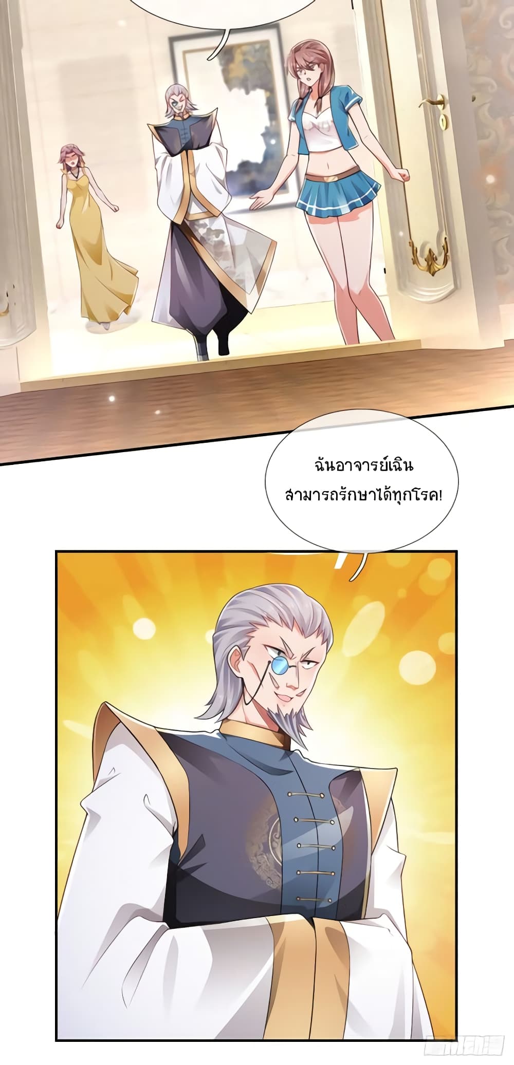 Immortal Emperor Refining 5000 Years 50-50