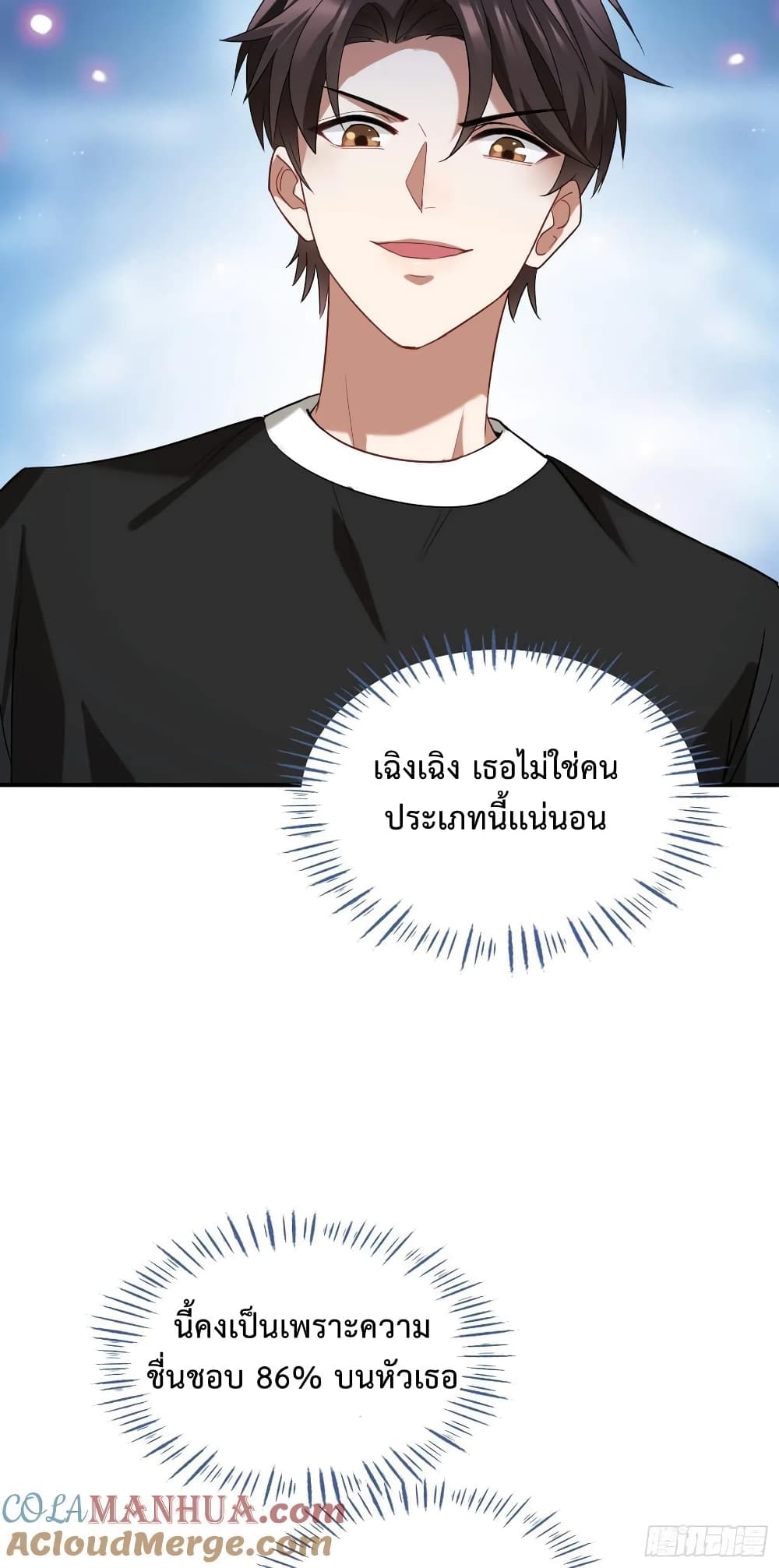 GOD Money Millions Millions Millions 28-28