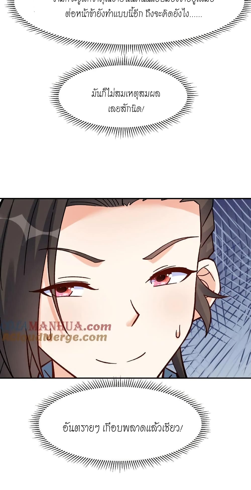 This Villain Has a Little Conscience, But Not Much! 19-19