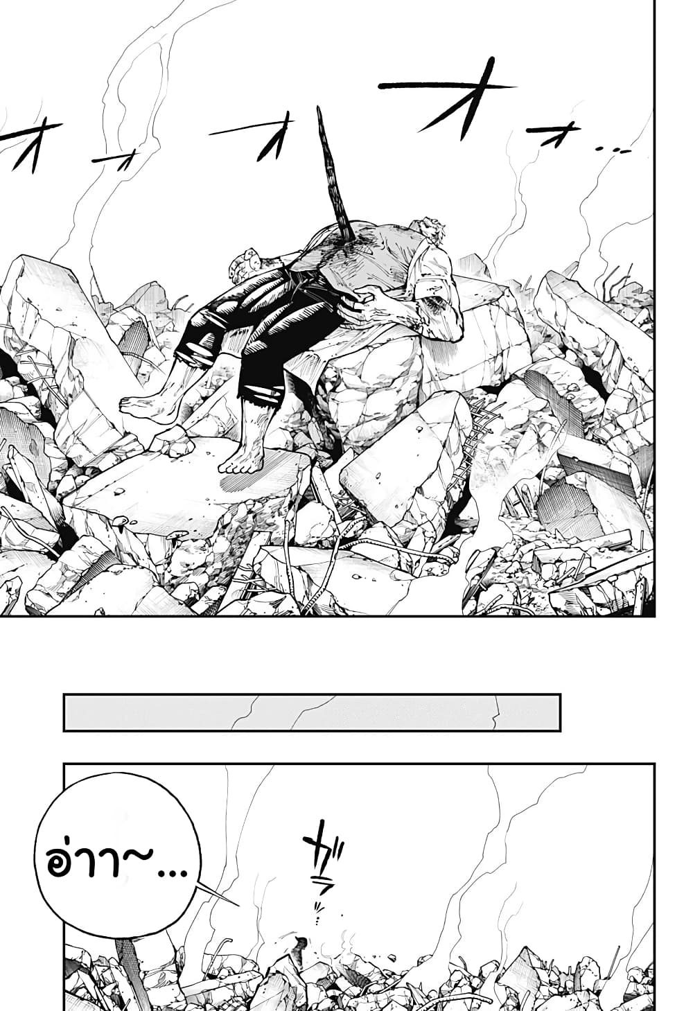 Deadpool: Samurai 1-1