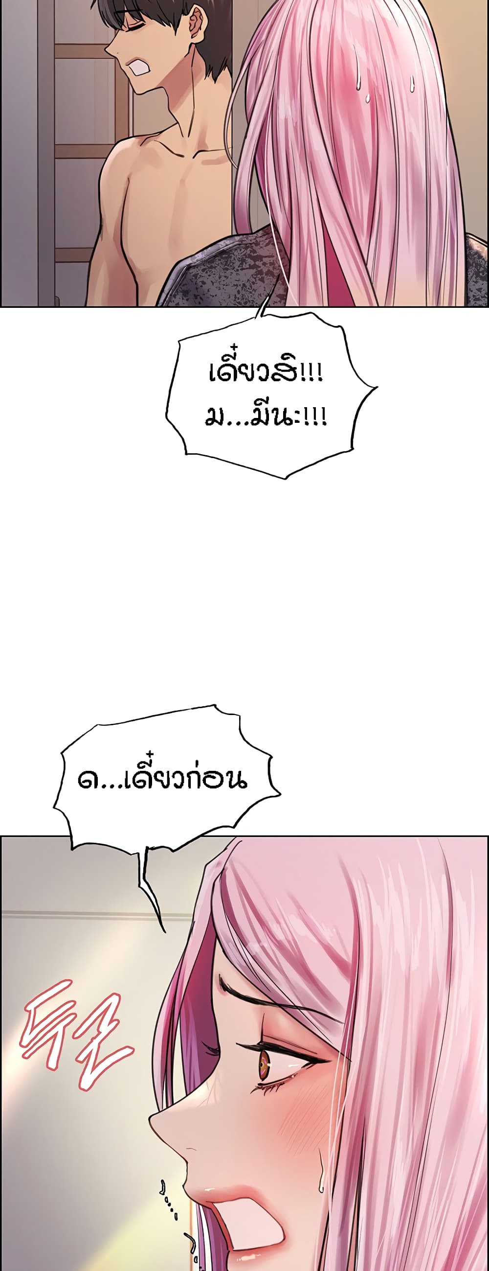 Sex-stop Watch 39-39