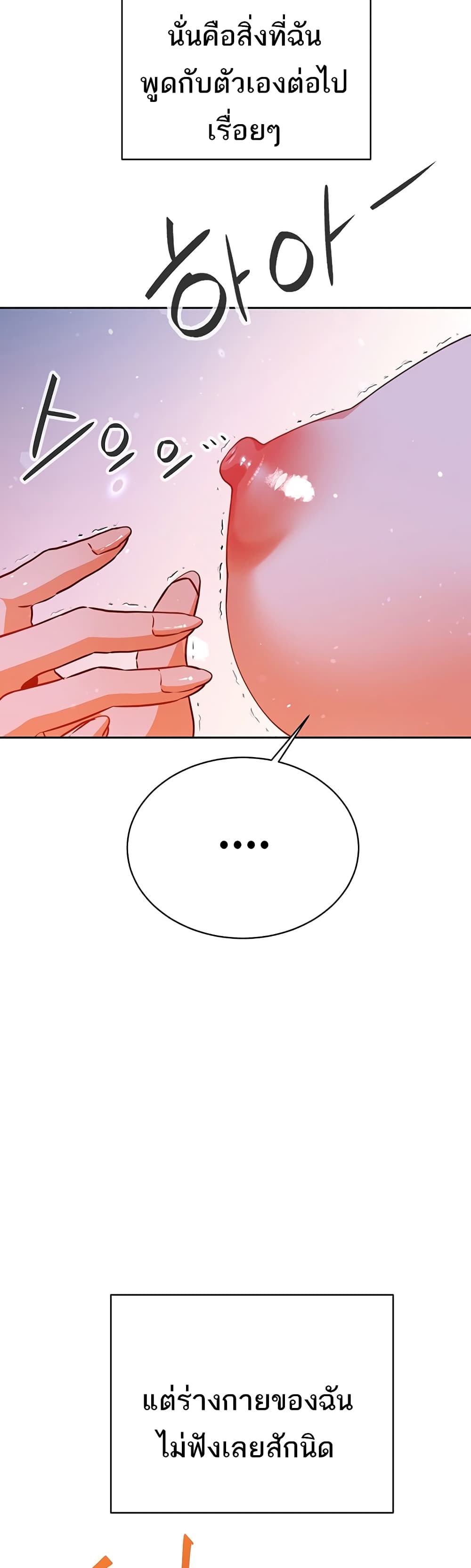 Secret Ejaculation Of The Rich 35-35