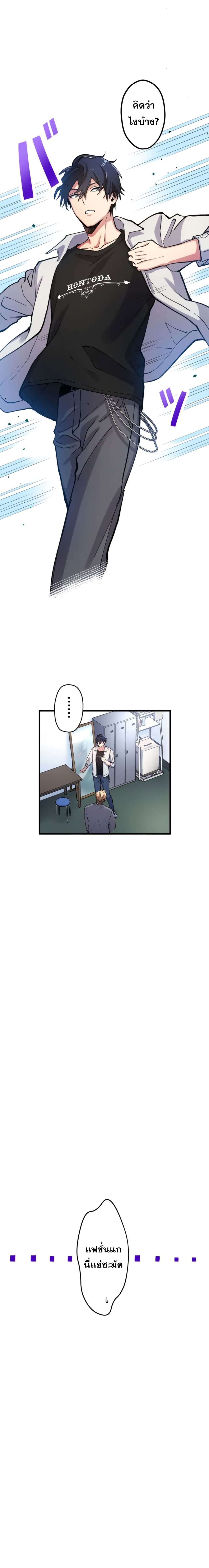 Yakuza Cleaner 5-5