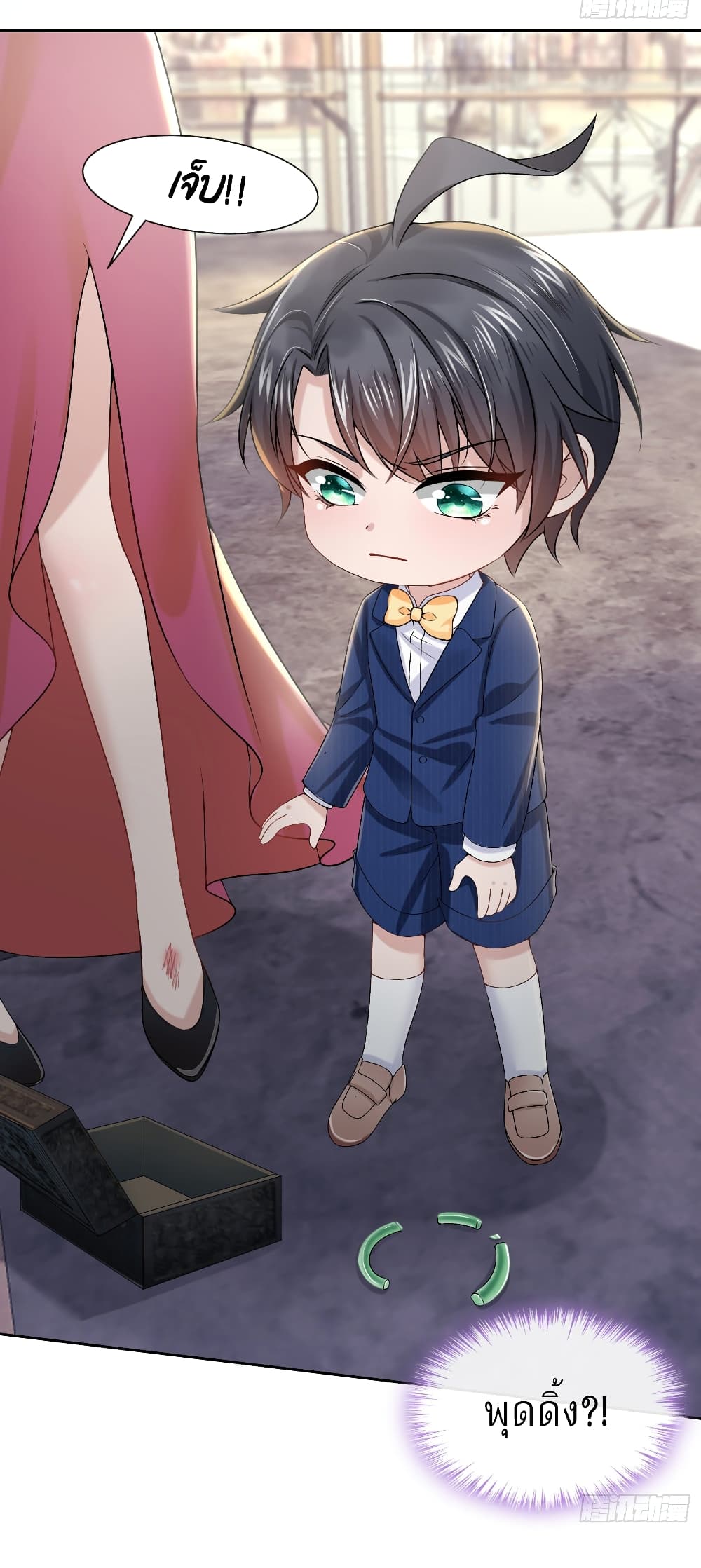 The Evil Wolf & The Thief Fox หมาป่าตัวร้ายกับยัยจอมโจรจิ้งจอก 4-4