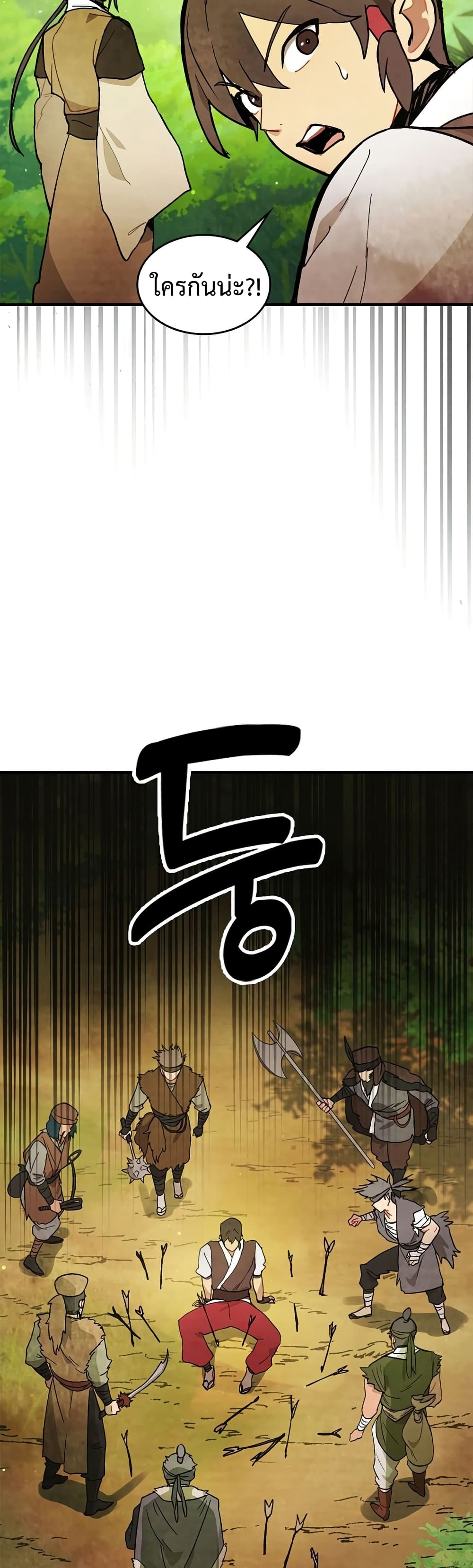 Chronicles Of The Martial God's Return 30-30