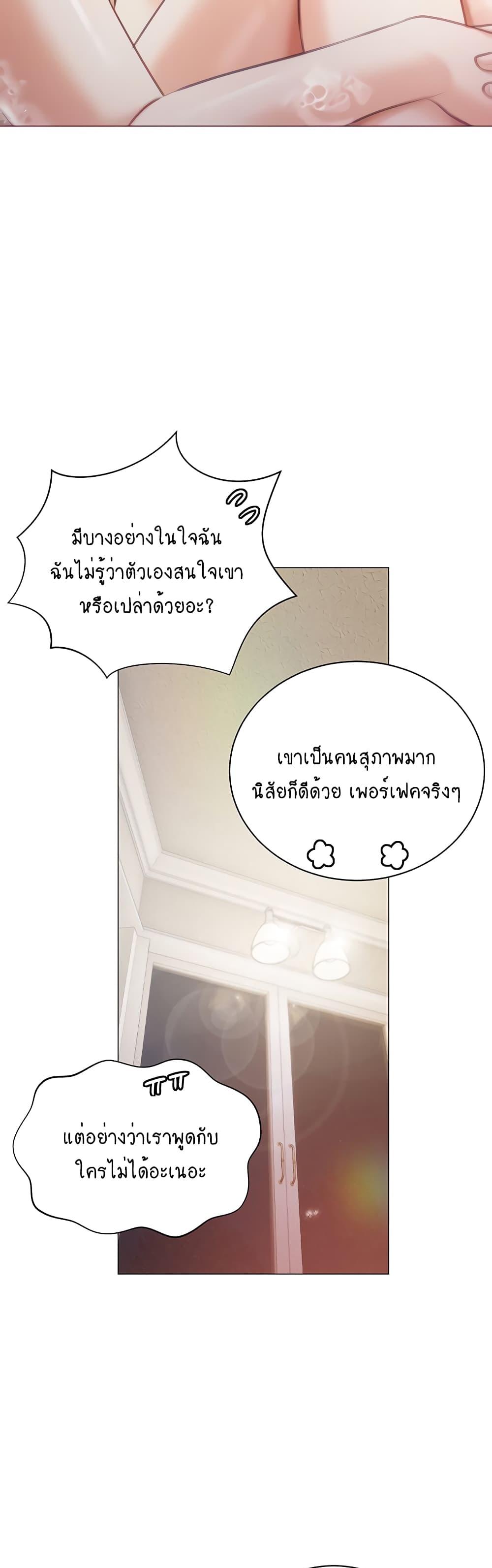 Hyeonjung’s Residence 17-17