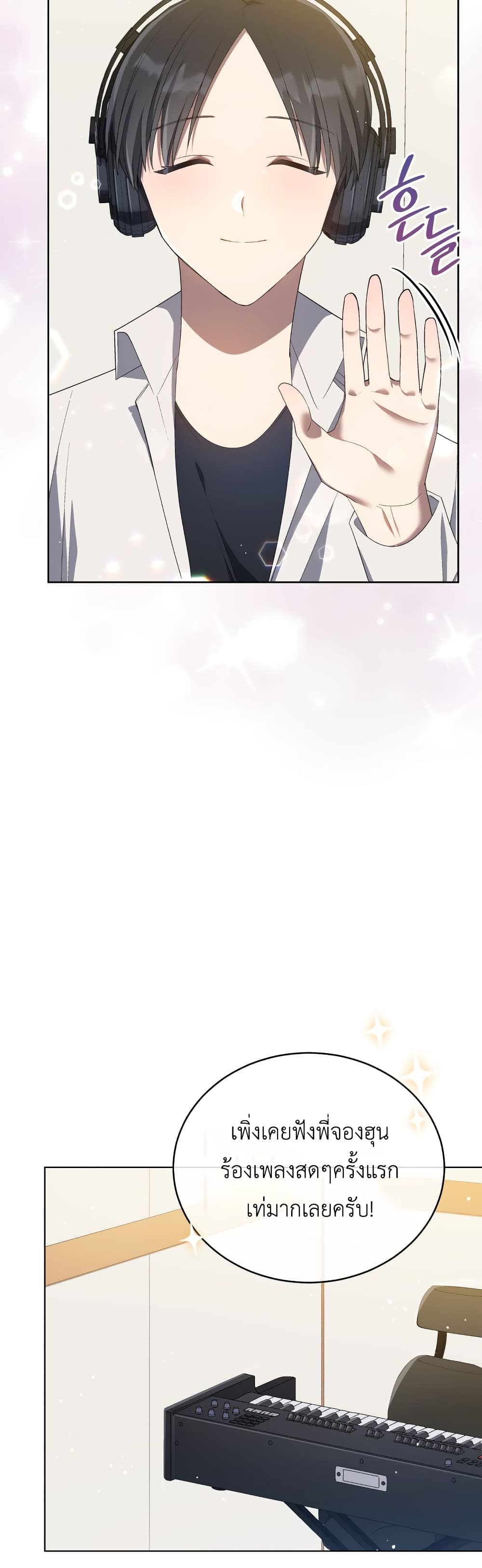 The Second Life of an All-Rounder Idol 7-7