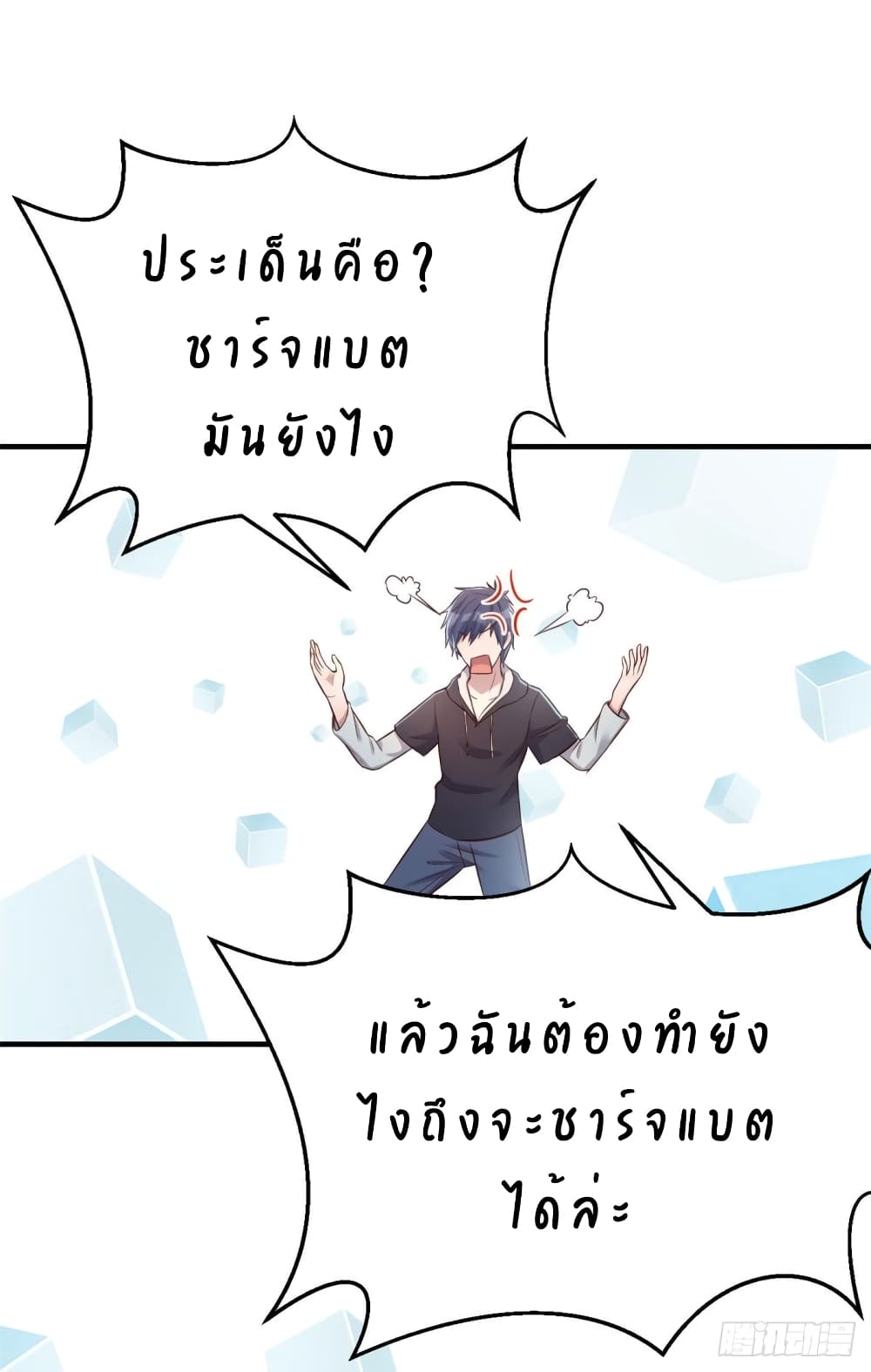 My Sister Is a Famous Actress พี่สาวฉันเป็นดาราดัง 27-27
