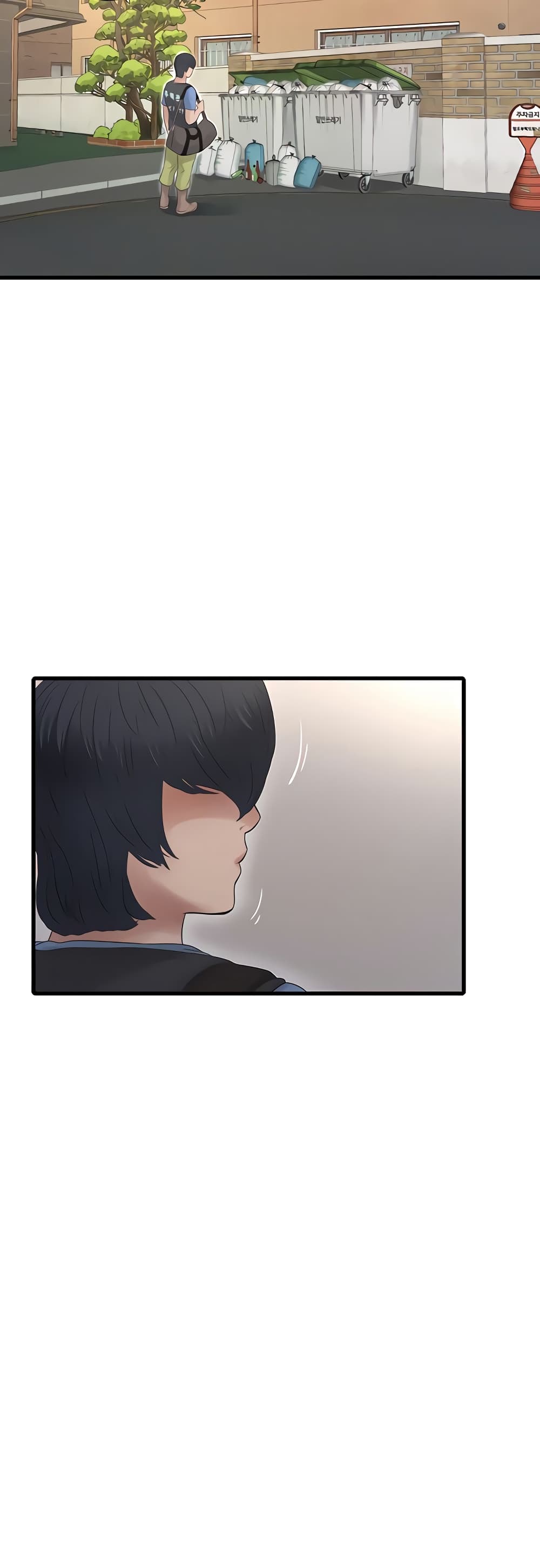 The Hole Diary 8-8