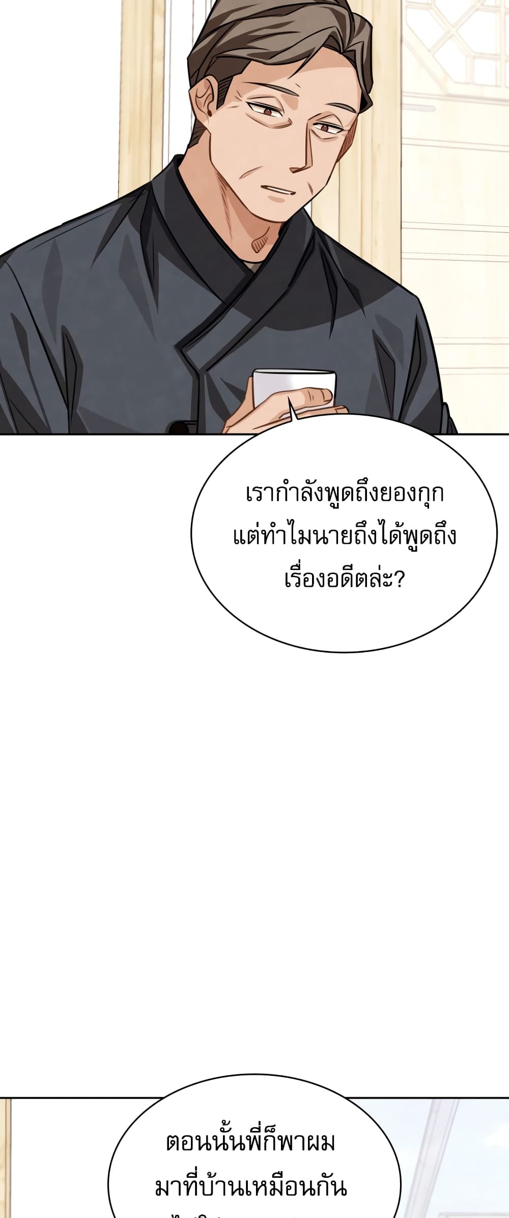 Be the Actor 27-27