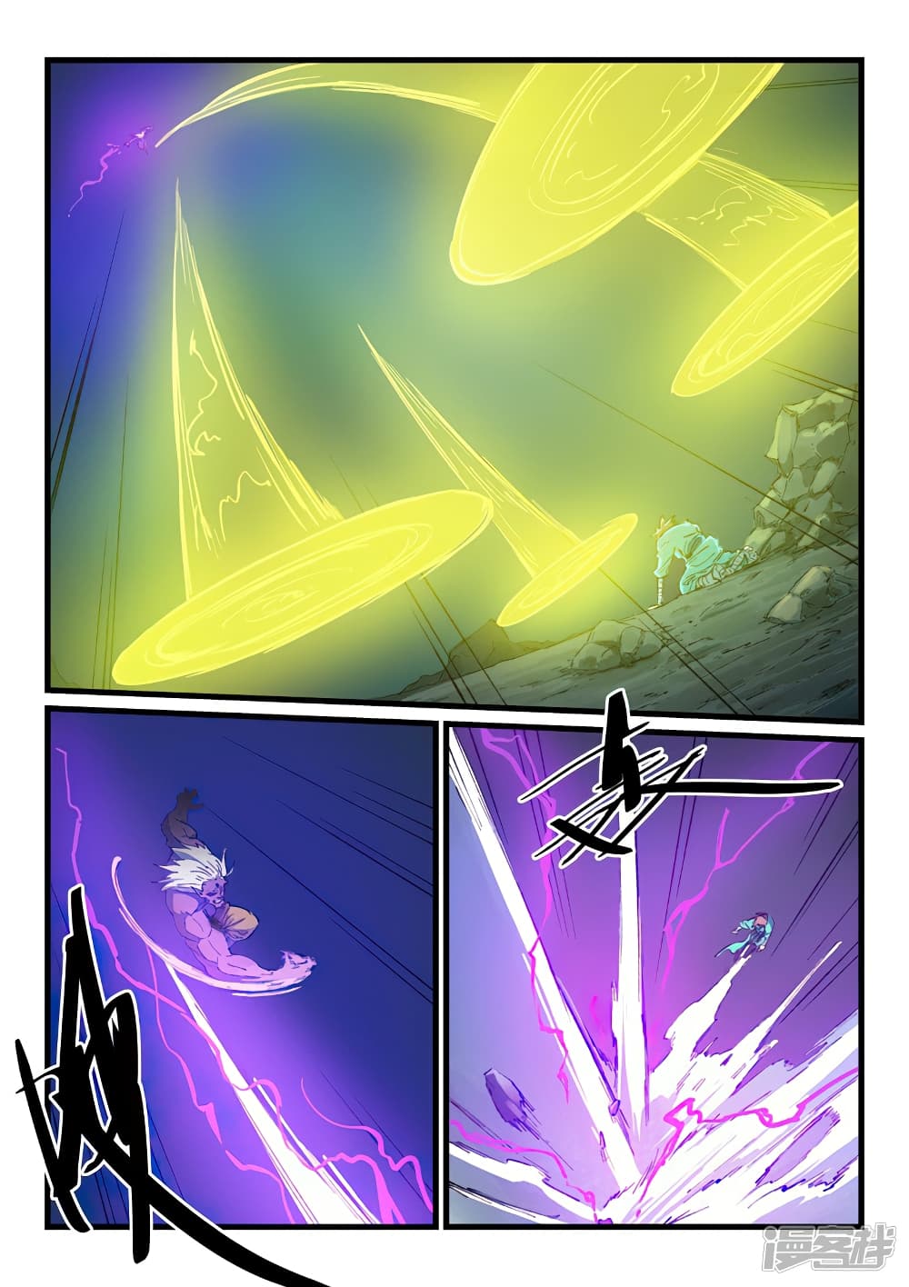 Star Martial God Technique 427-427