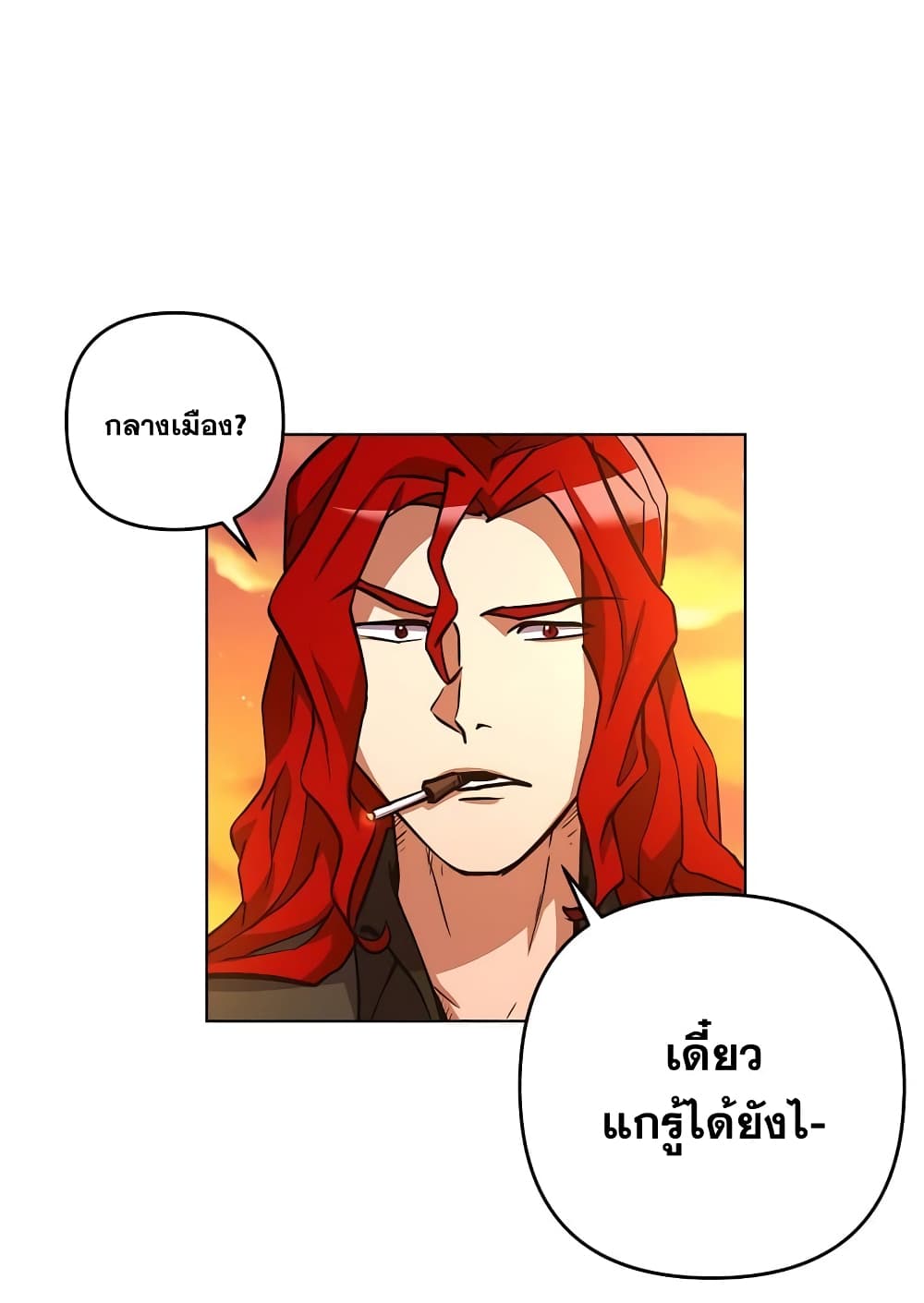 Surviving in an Action Manhwa 4-4