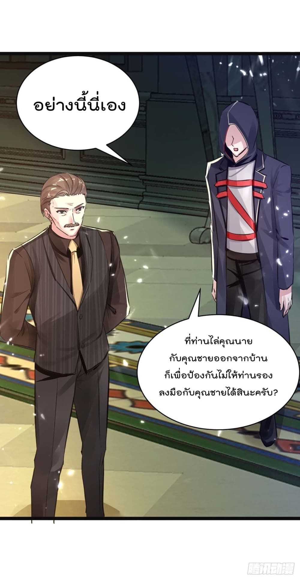 Rebirth Abandoned Less Return การเกิดใหม่ของจักรพรรดิเซียน 170-170