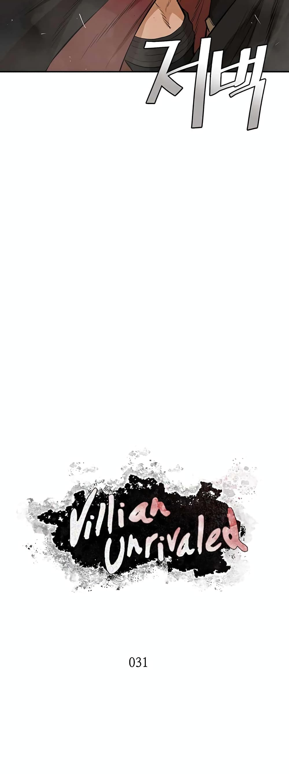 The Villainous Warrior 31-31