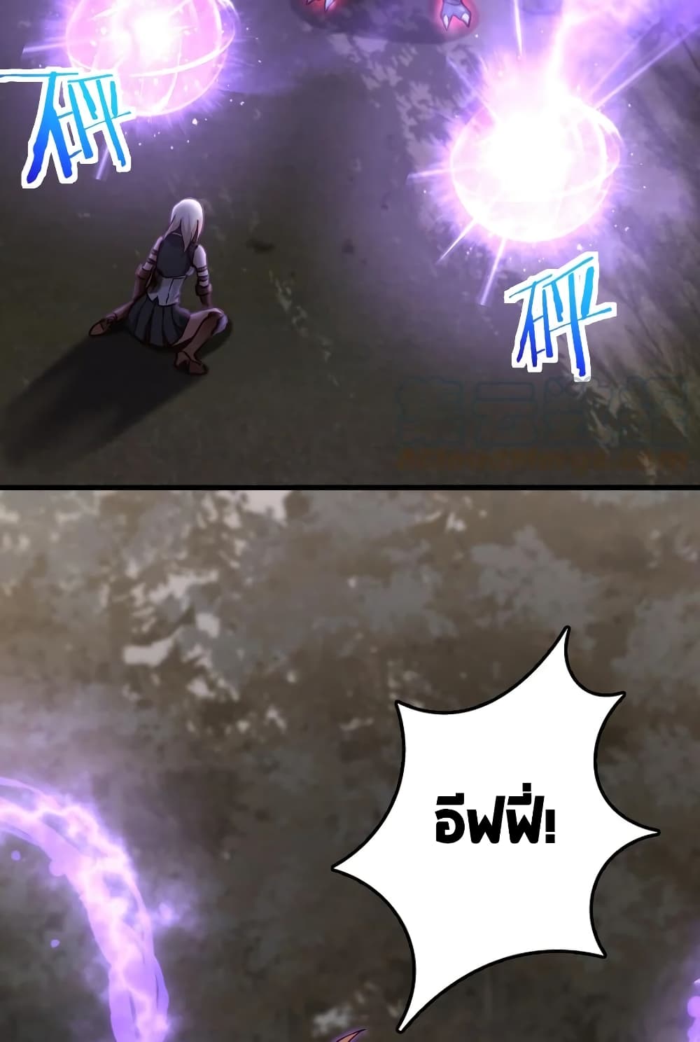 Release That Witch 320-320