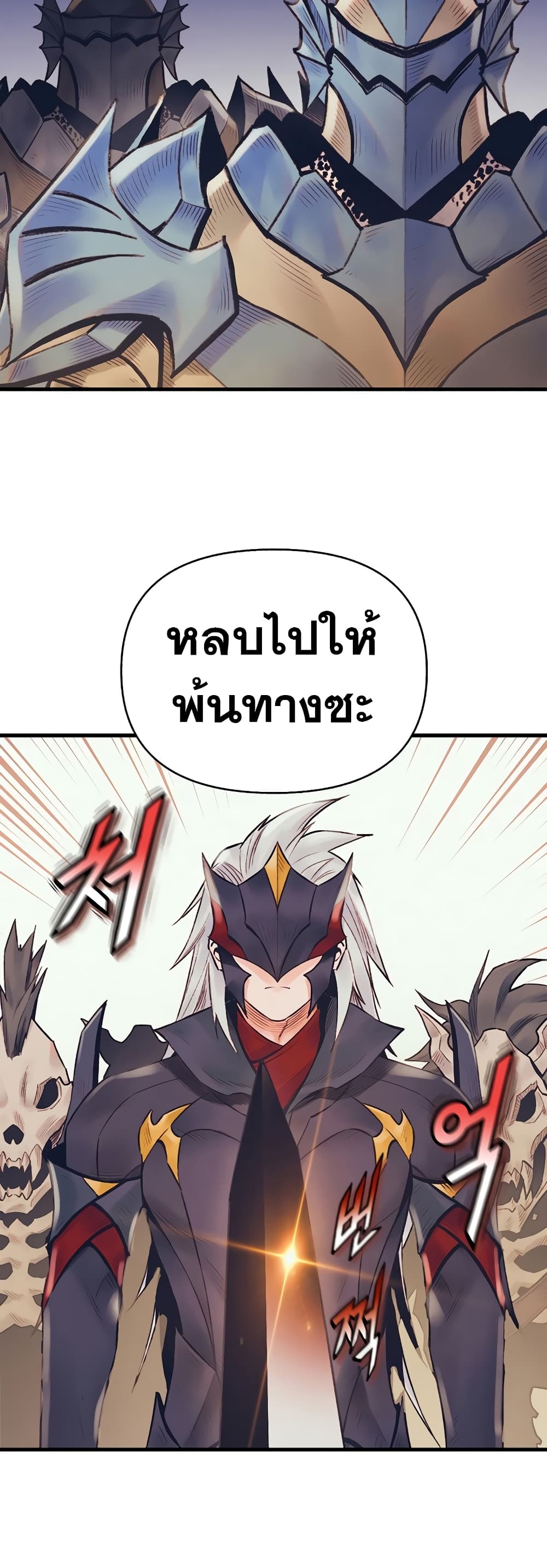 The Healing Priest of the Sun 42-42
