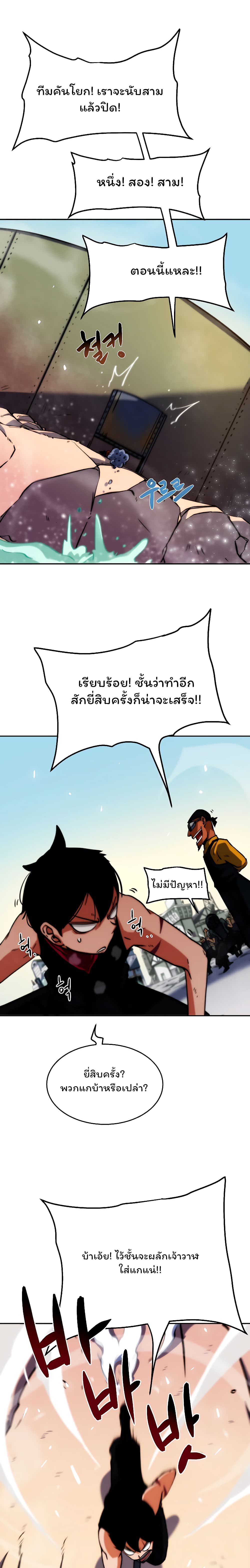 Fisher Man 1-1