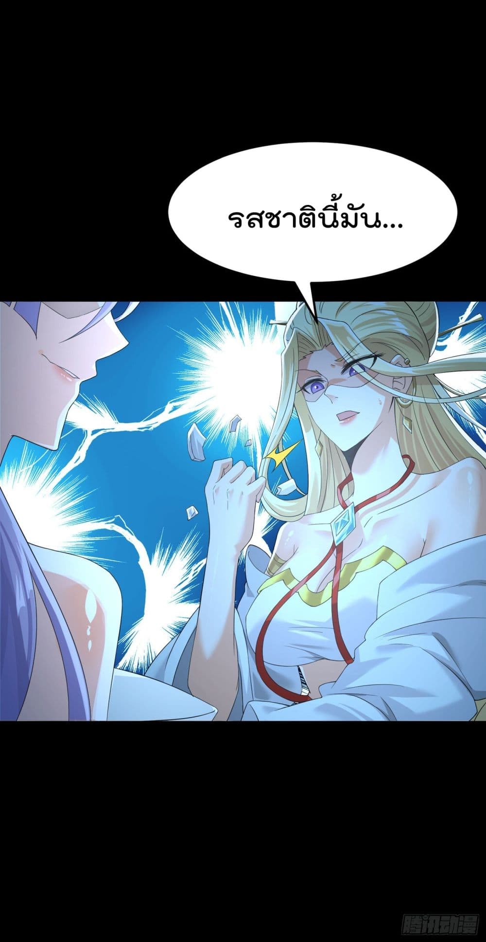 I Learn to Cultivate Immortals in The World of Superpowers 7-7