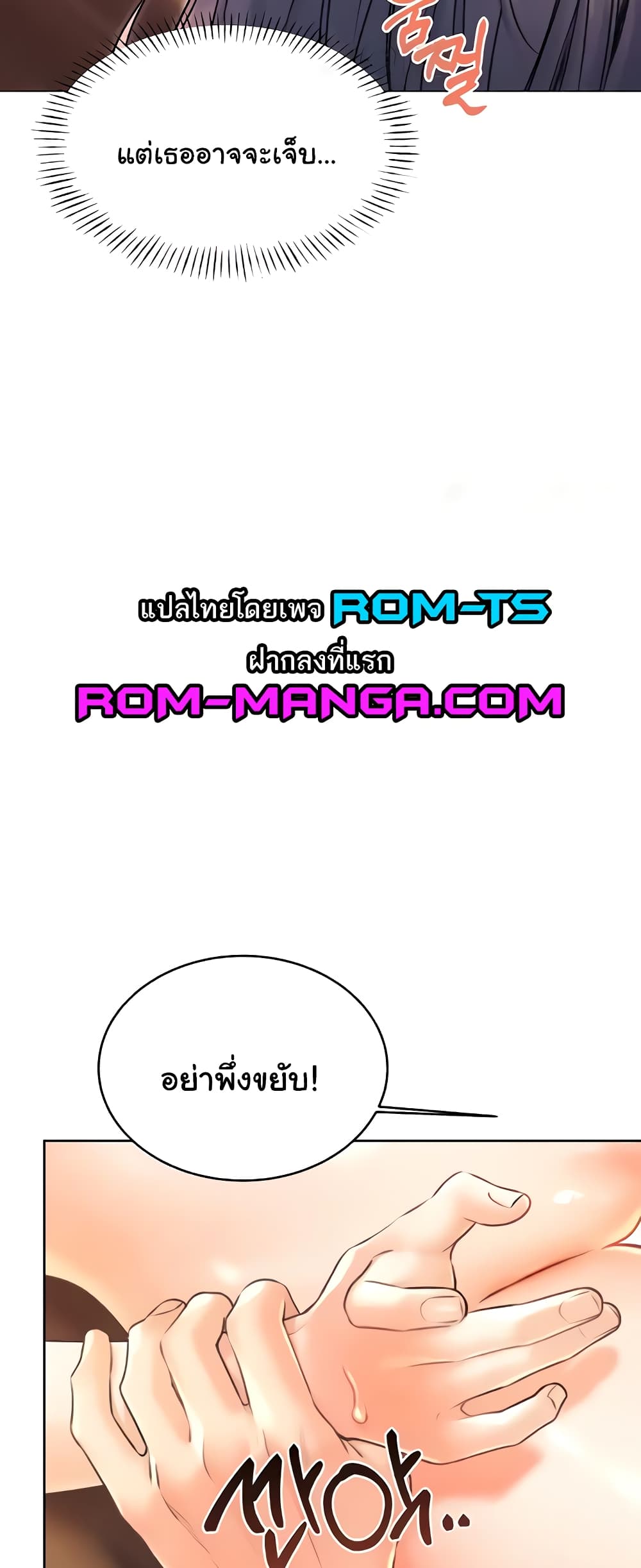 Lottery Ticket 11-11