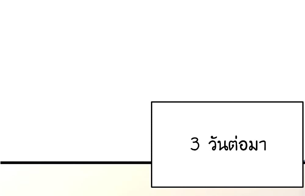 What Happended? Why I become to Girl? 87-87
