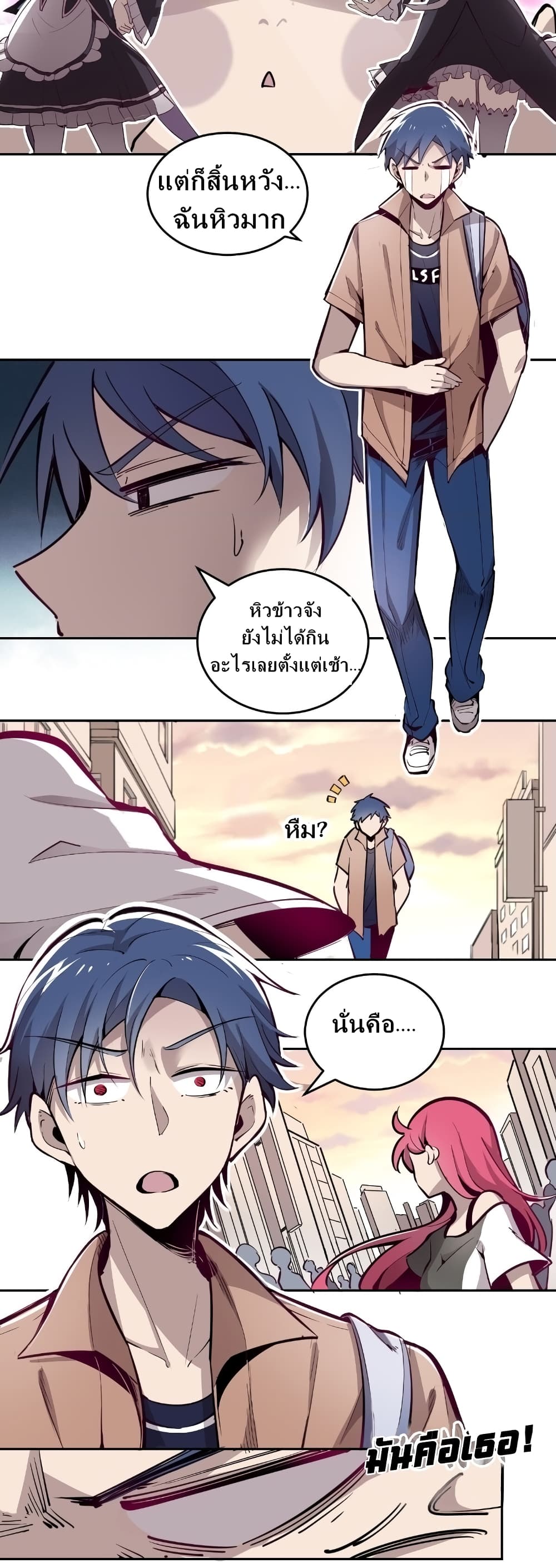 Demon X Angel, Can’t Get Along! 2-2