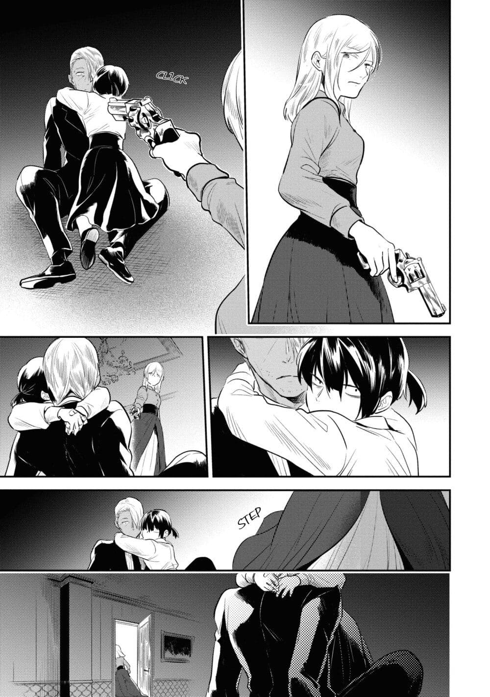 Koroshi Ai 53-Stand Up