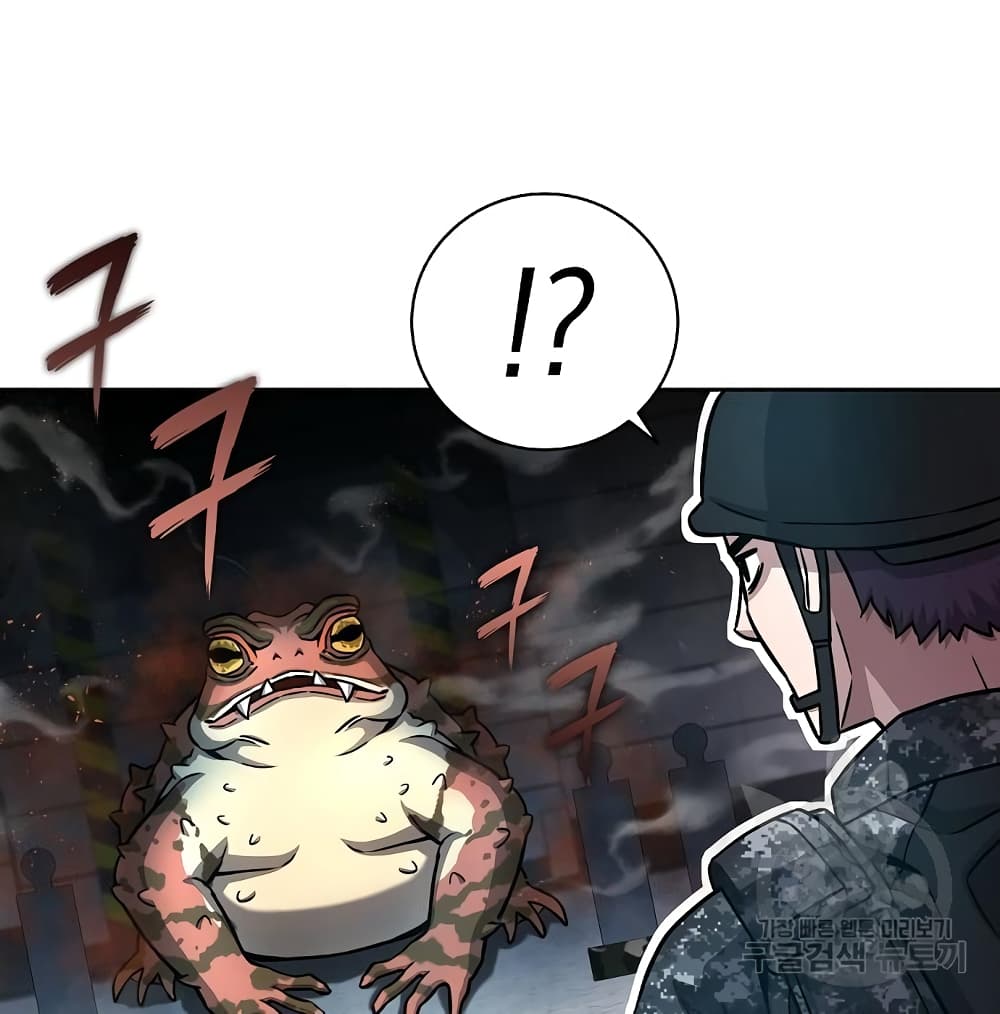 The Dark Mage’s Return to Enlistment 10-10